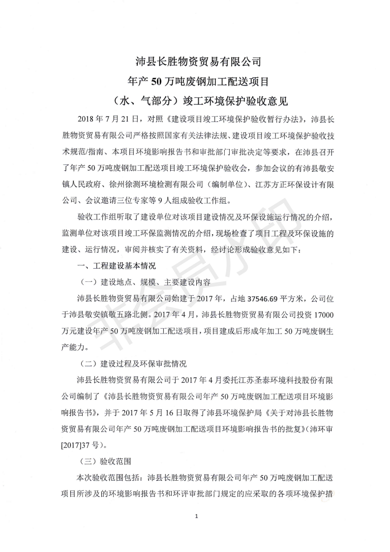 BC贷(中国区)官方网站