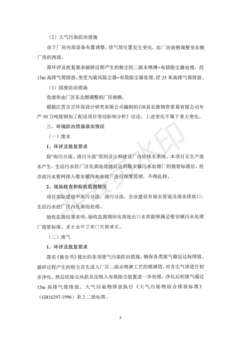 BC贷(中国区)官方网站