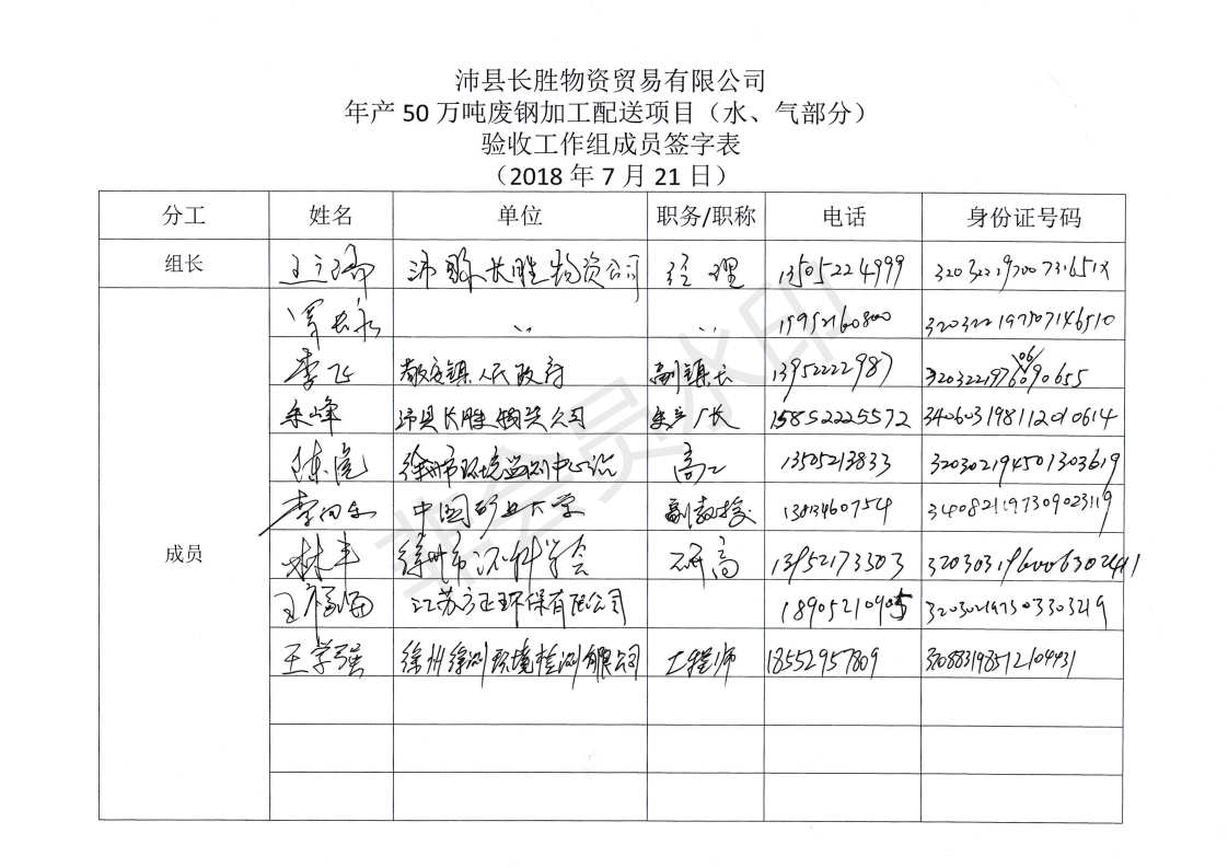BC贷(中国区)官方网站