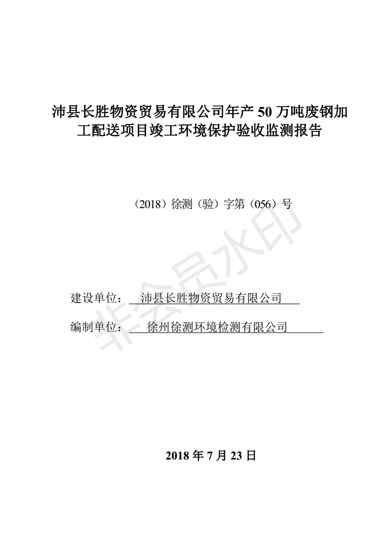 BC贷(中国区)官方网站