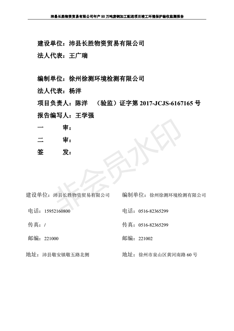 BC贷(中国区)官方网站