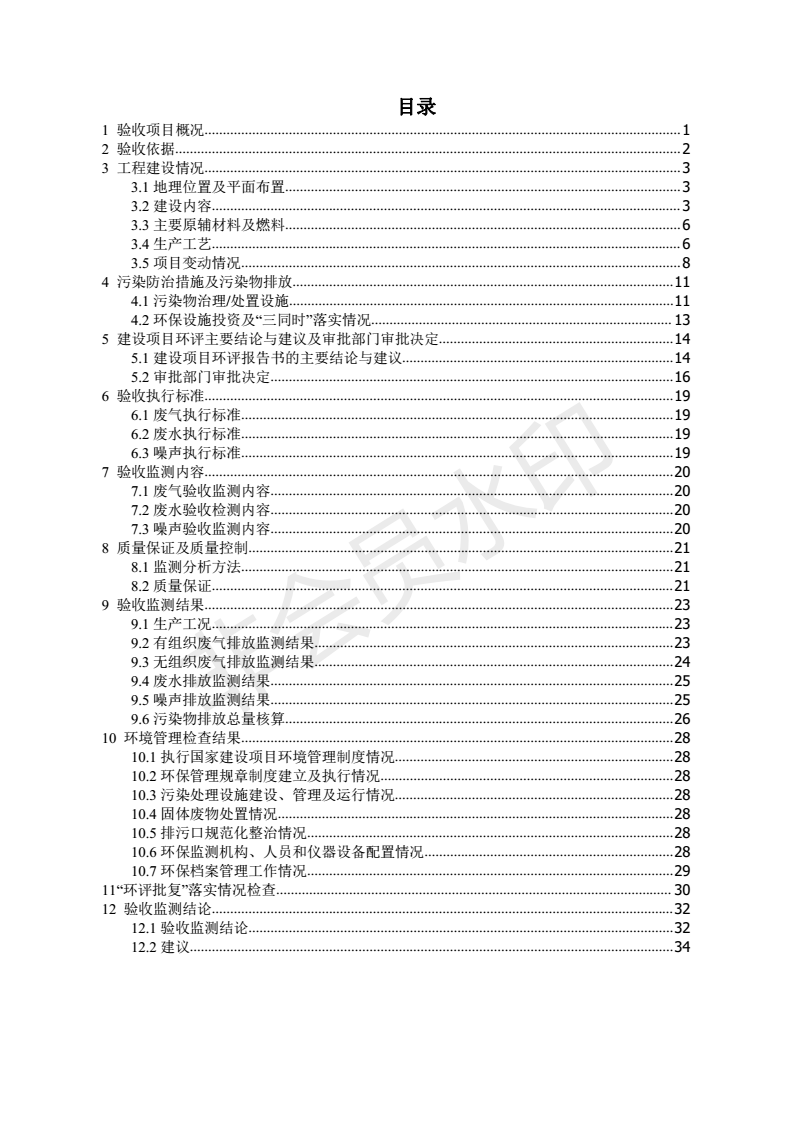 BC贷(中国区)官方网站