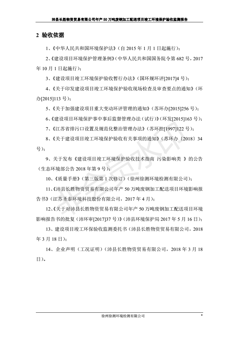 BC贷(中国区)官方网站