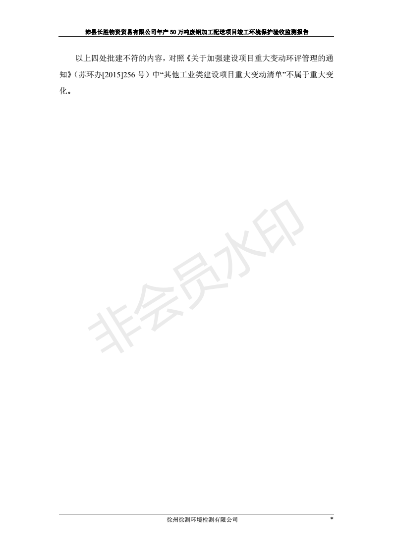 BC贷(中国区)官方网站