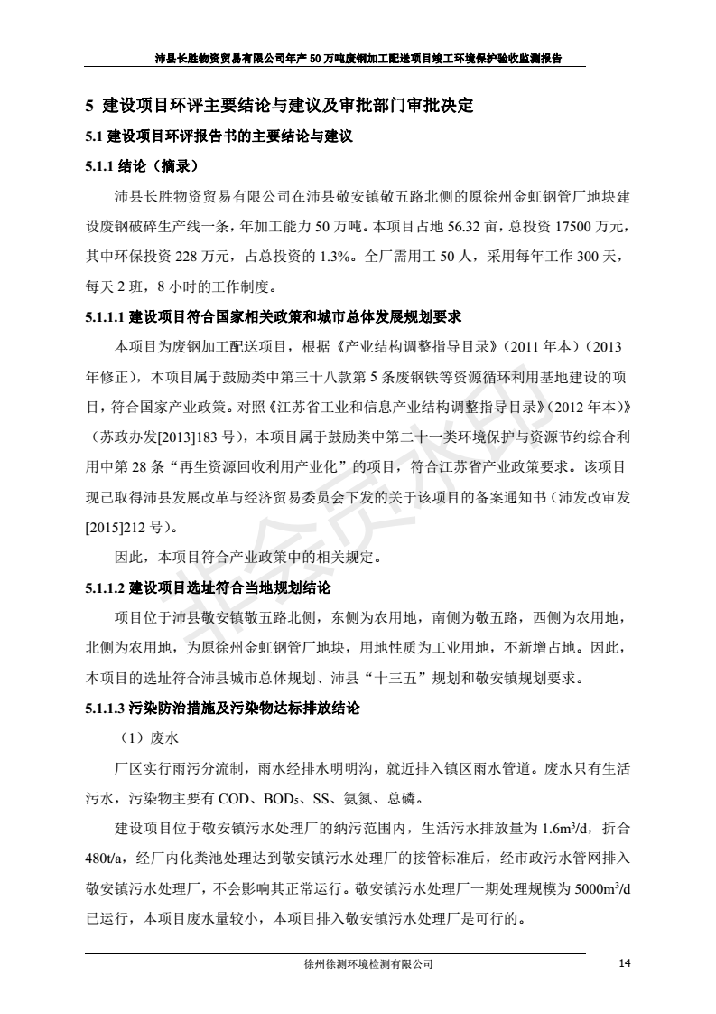 BC贷(中国区)官方网站