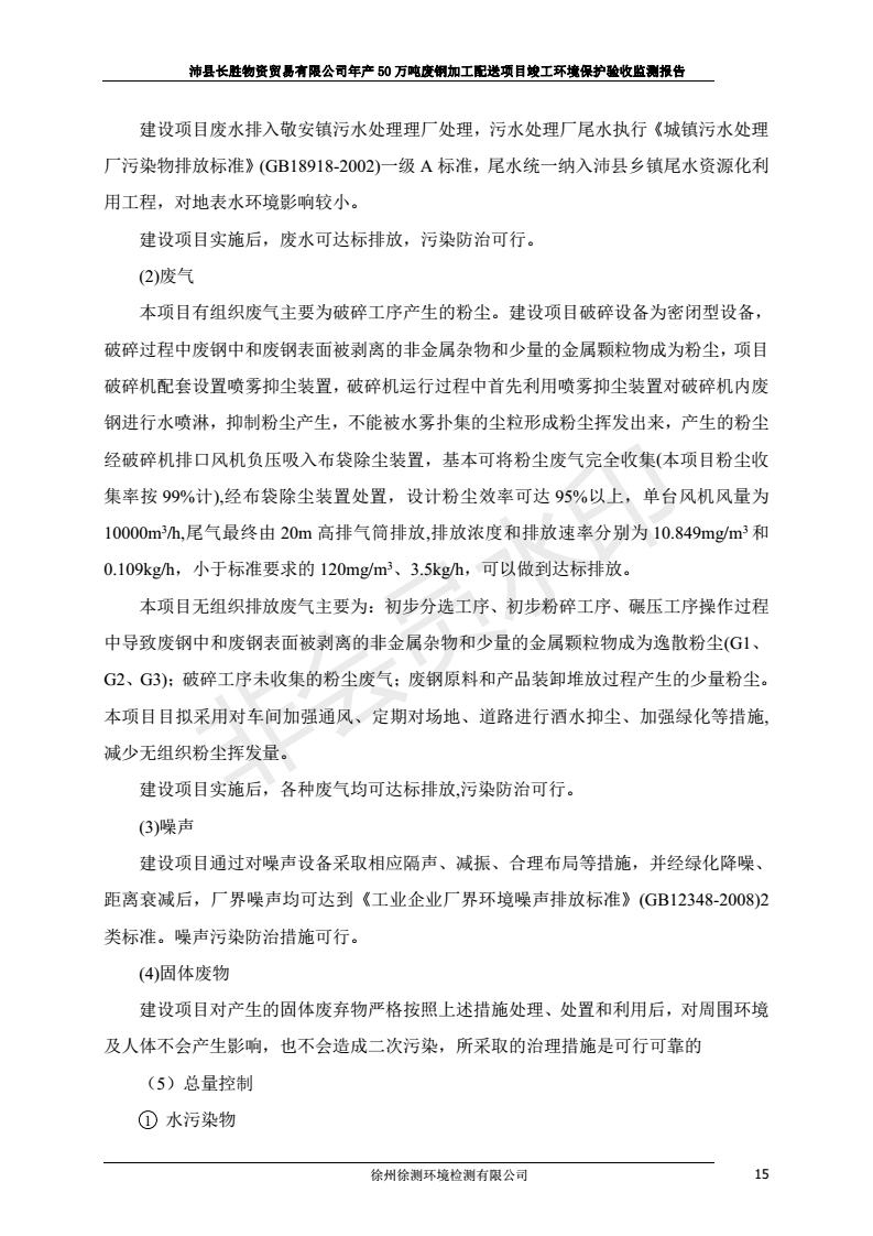 BC贷(中国区)官方网站