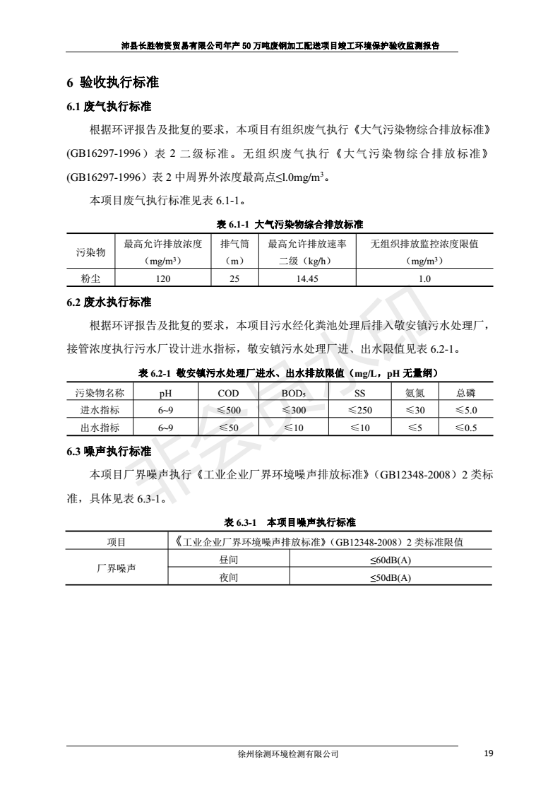 BC贷(中国区)官方网站