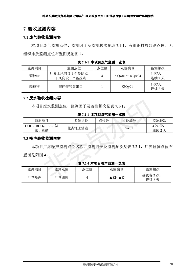 BC贷(中国区)官方网站