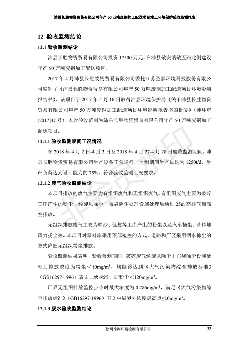 BC贷(中国区)官方网站