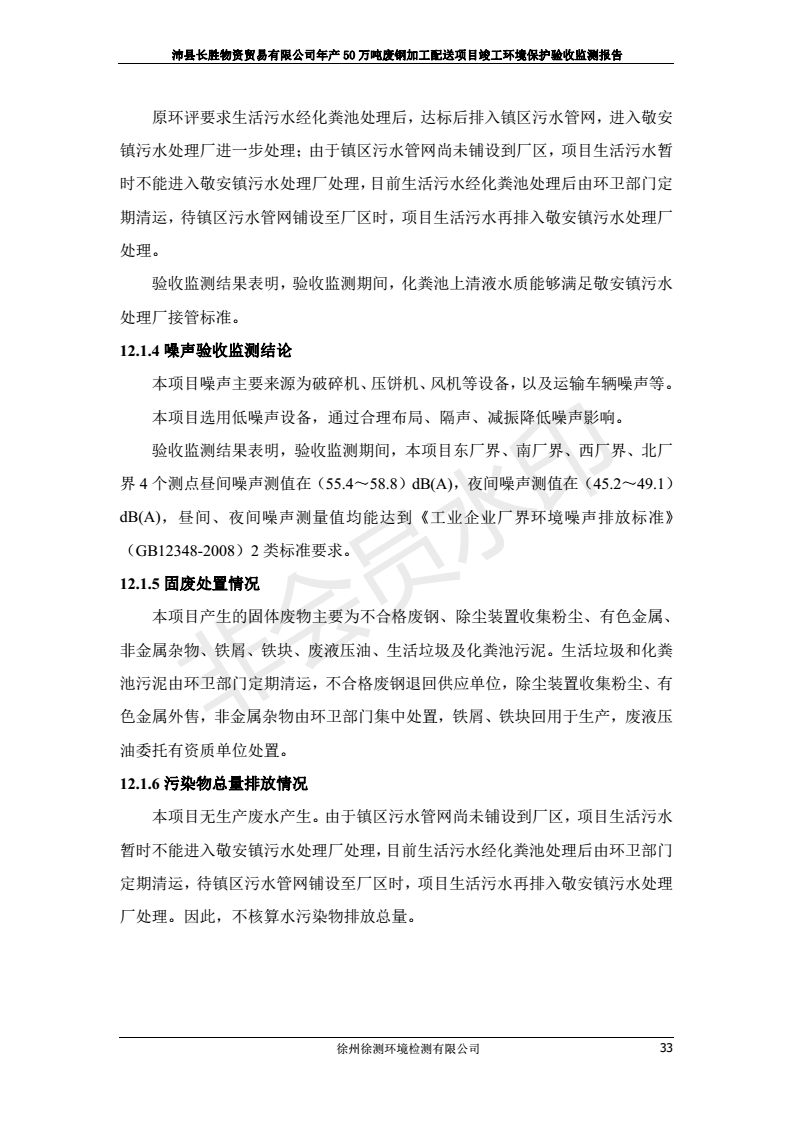 BC贷(中国区)官方网站