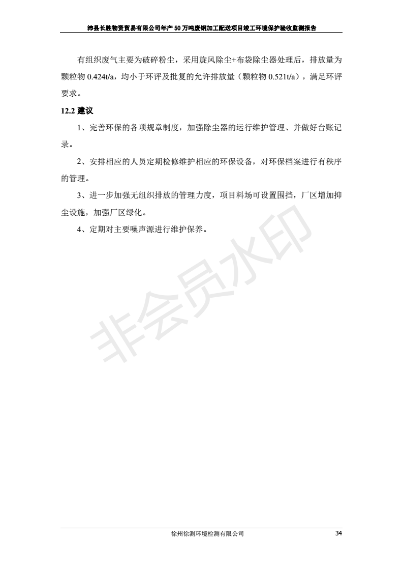 BC贷(中国区)官方网站