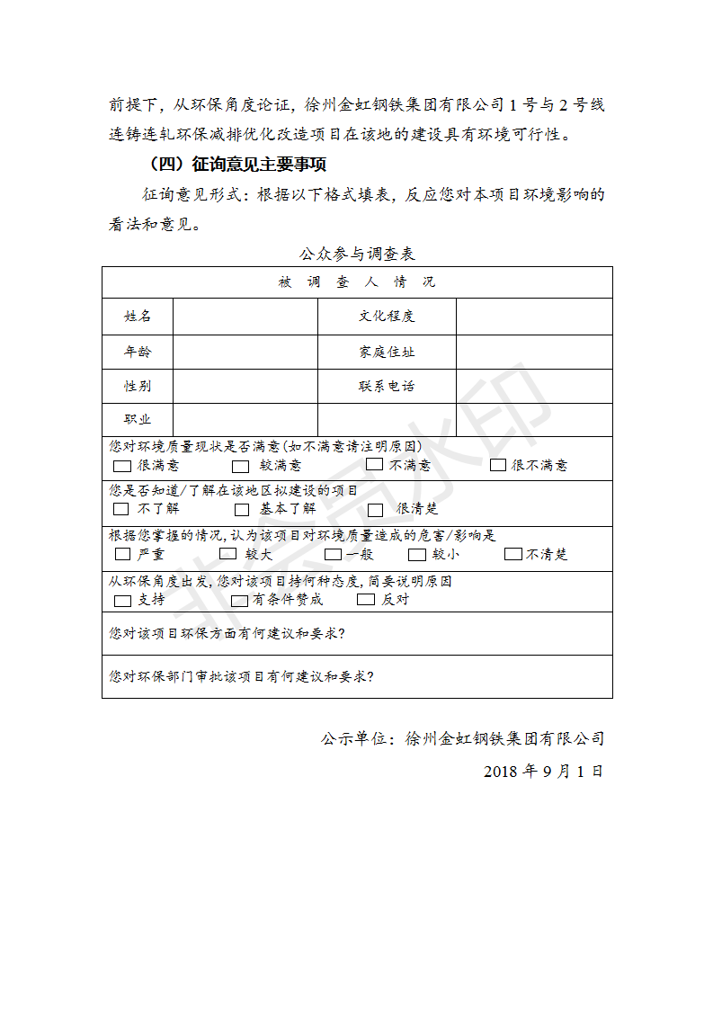 BC贷(中国区)官方网站