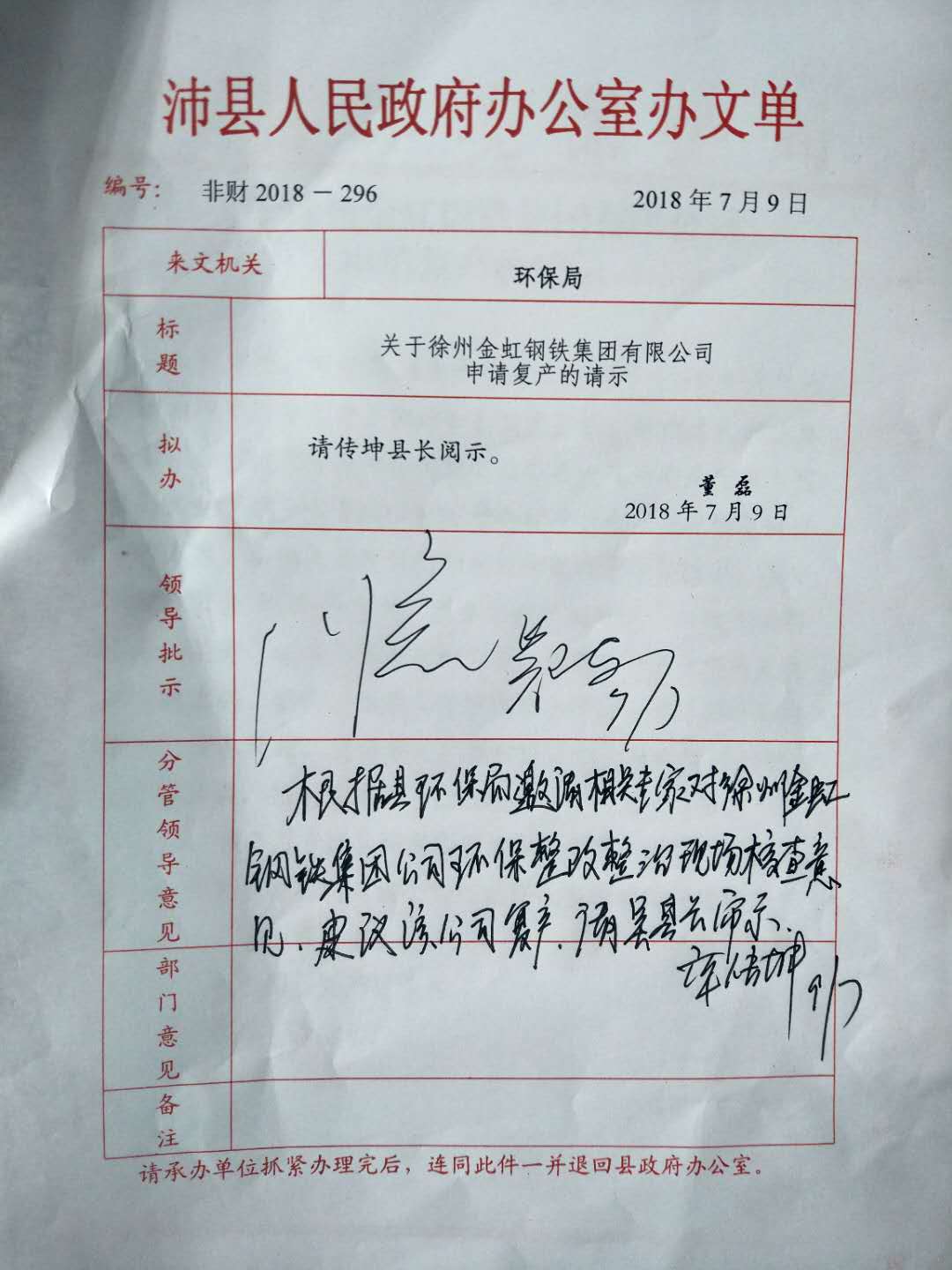 BC贷(中国区)官方网站