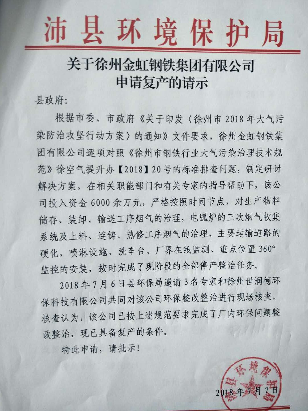 BC贷(中国区)官方网站