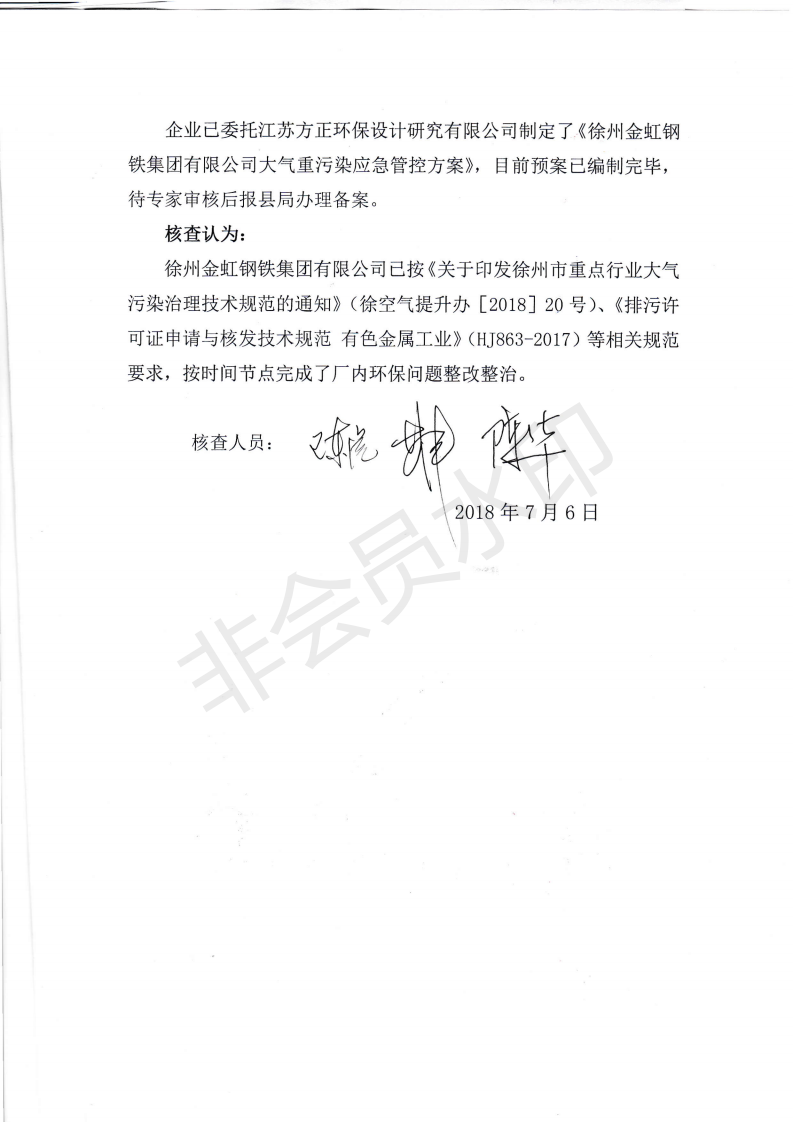 BC贷(中国区)官方网站