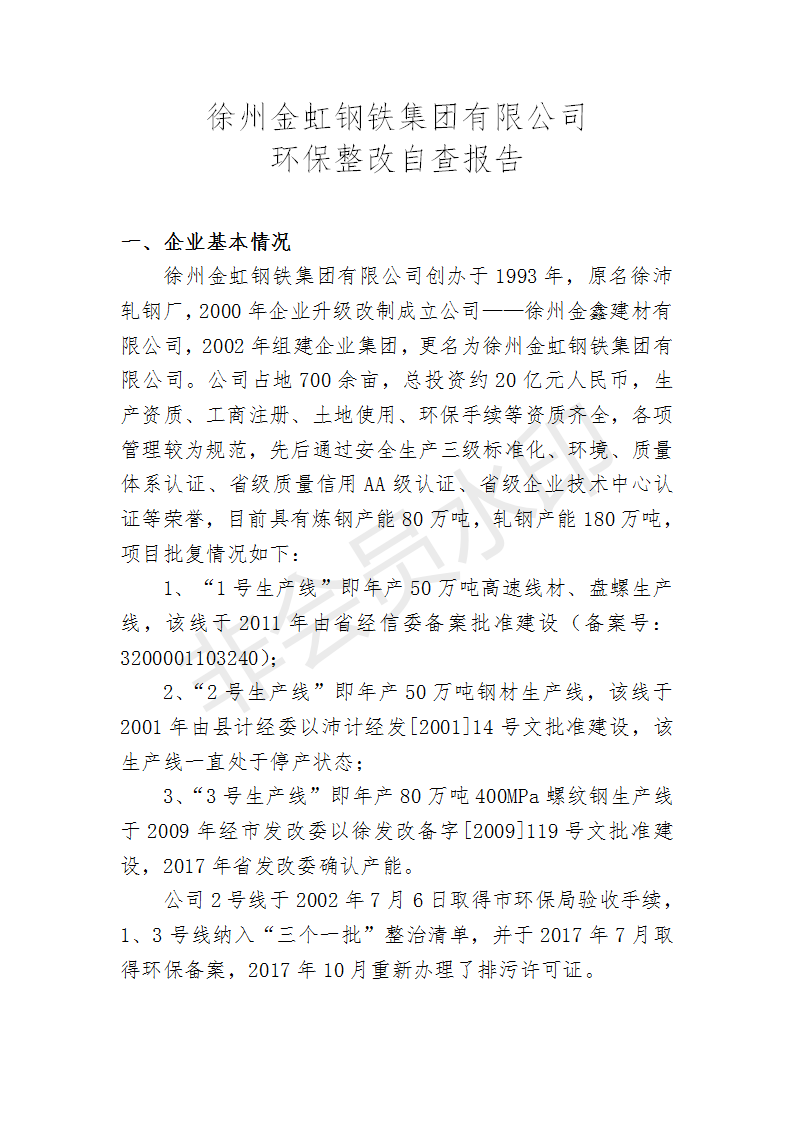 BC贷(中国区)官方网站