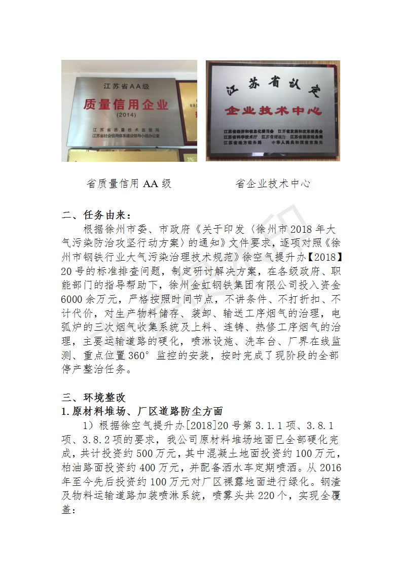 BC贷(中国区)官方网站