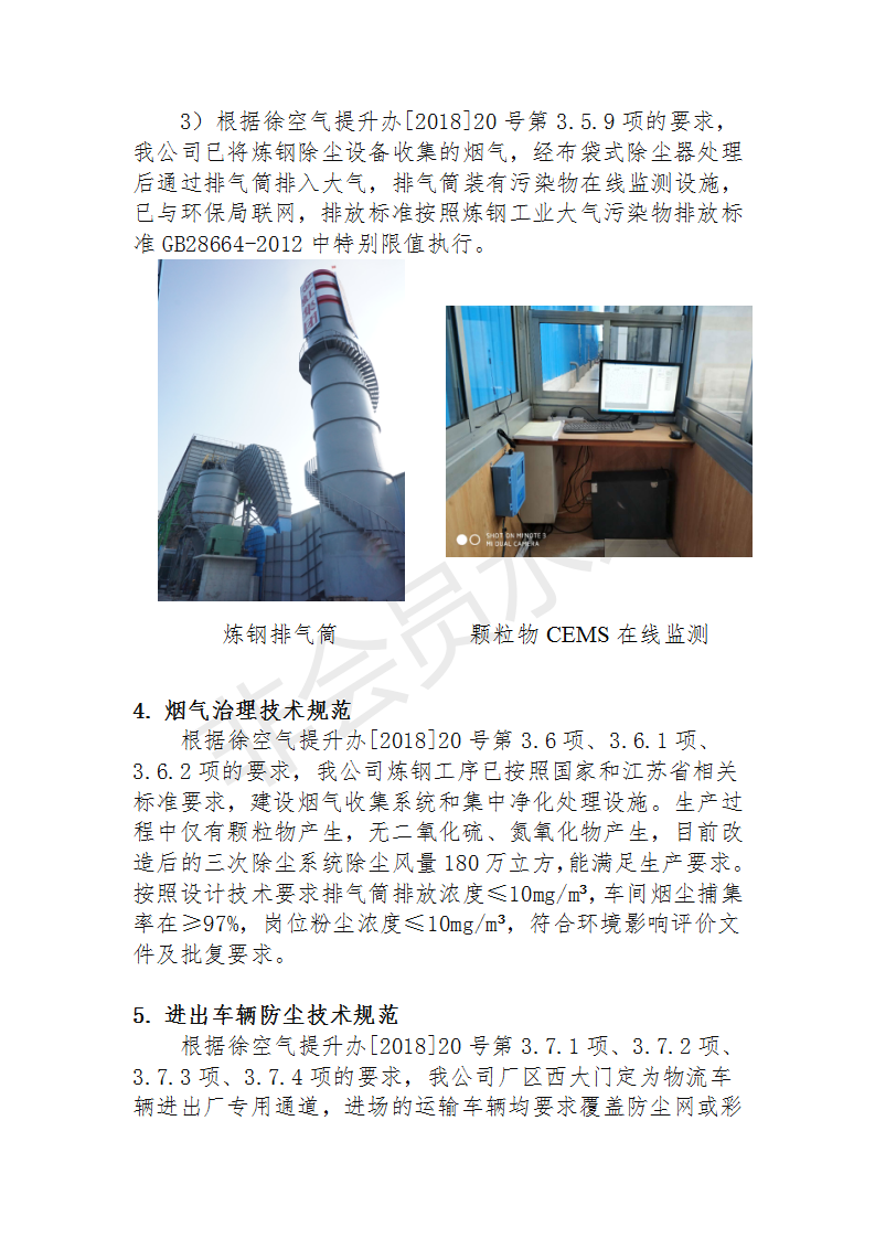 BC贷(中国区)官方网站