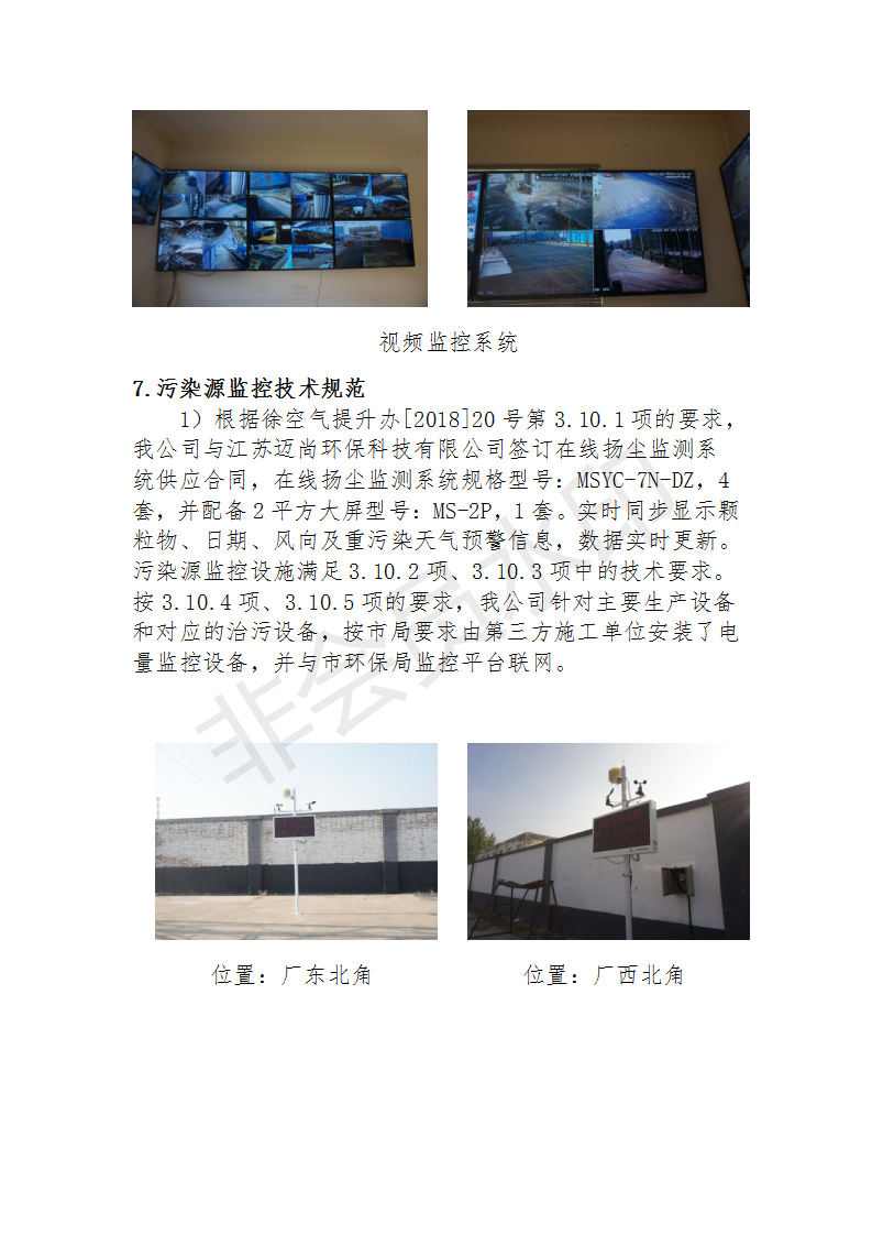 BC贷(中国区)官方网站