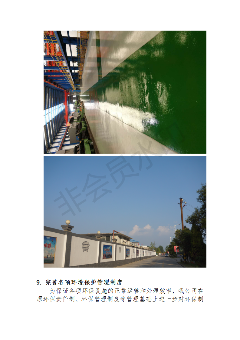 BC贷(中国区)官方网站