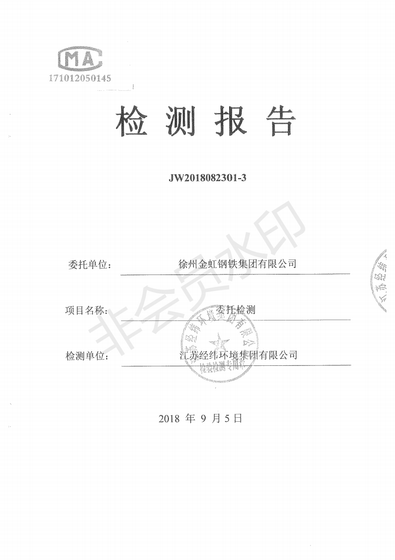 BC贷(中国区)官方网站