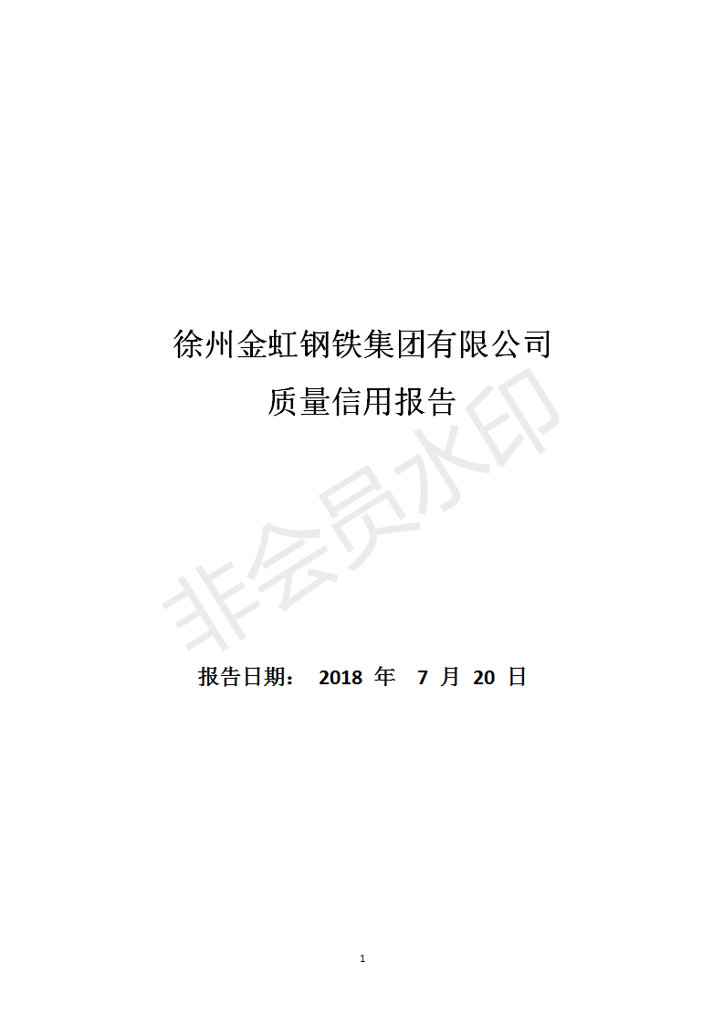 BC贷(中国区)官方网站