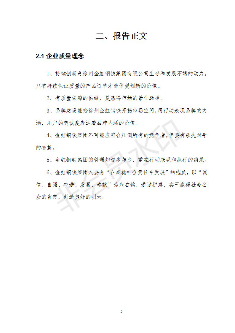 BC贷(中国区)官方网站