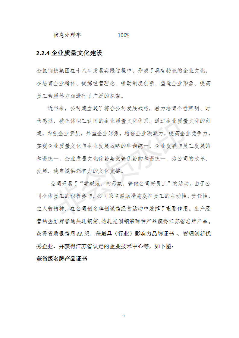 BC贷(中国区)官方网站