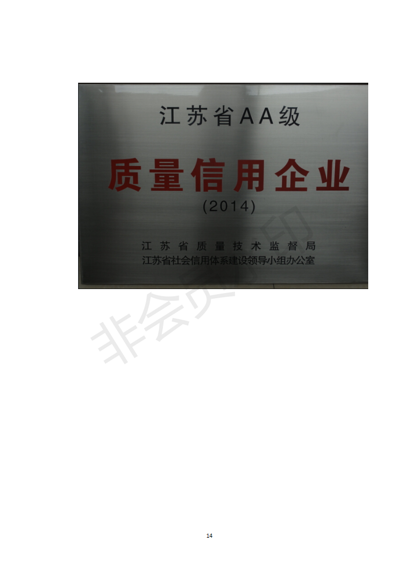 BC贷(中国区)官方网站