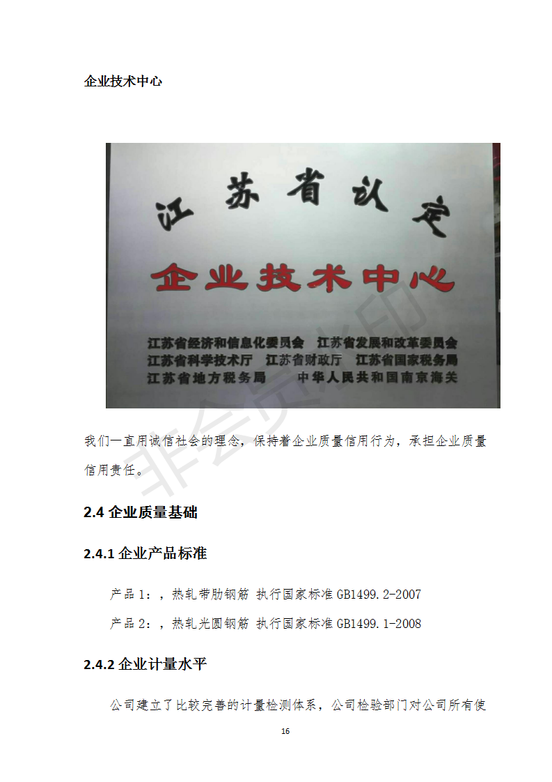 BC贷(中国区)官方网站