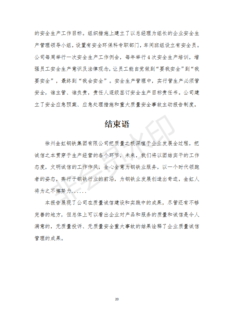 BC贷(中国区)官方网站