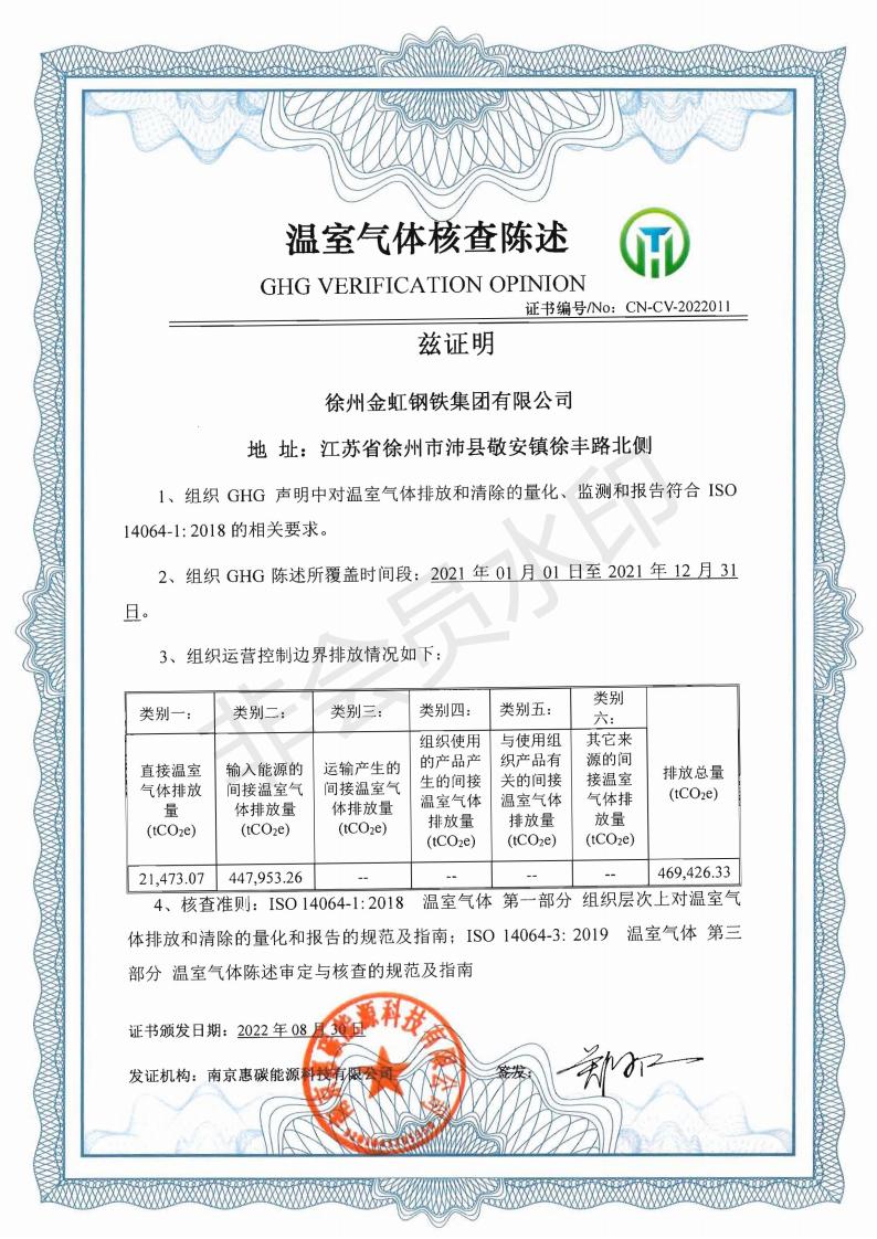 BC贷(中国区)官方网站