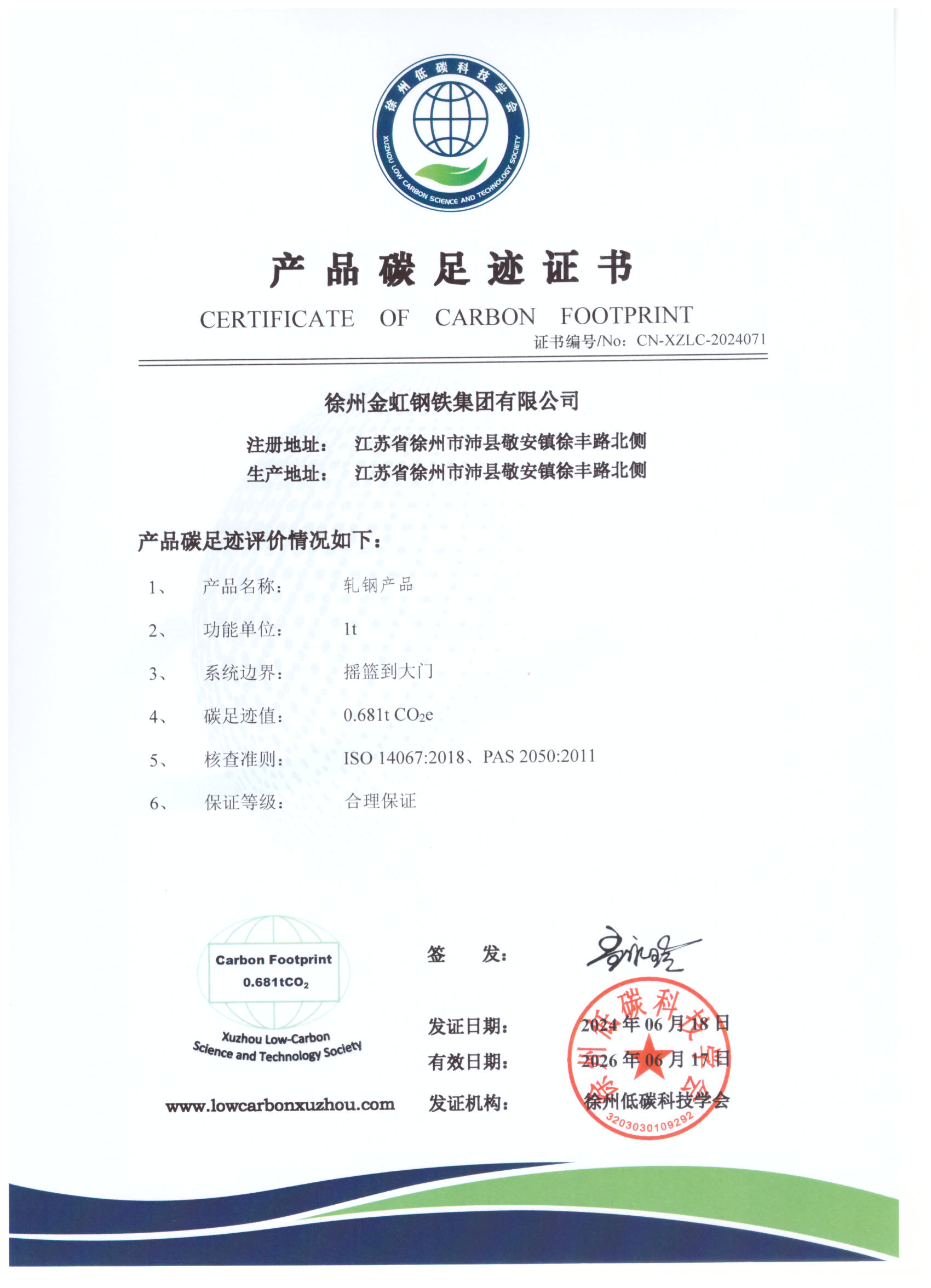 BC贷(中国区)官方网站